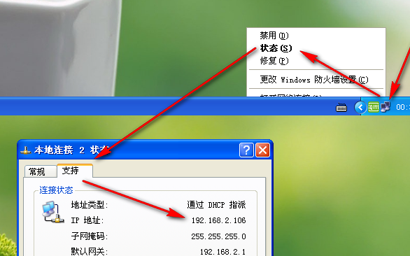 遠(yuǎn)程桌面 遠(yuǎn)程桌面