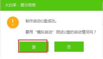 u盤(pán) u盤(pán)