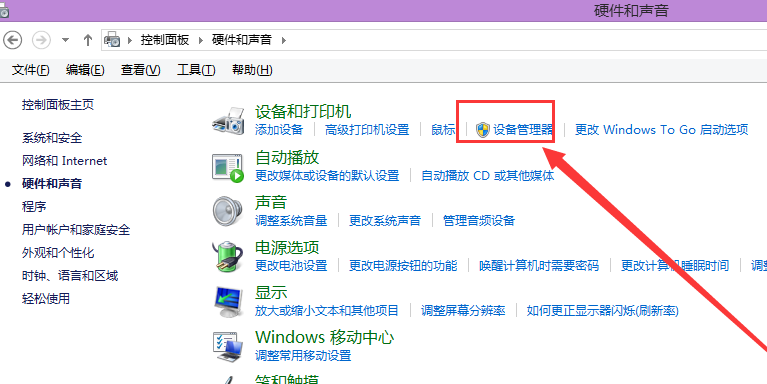 內(nèi)置攝像頭
