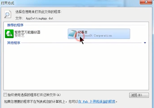 打開文件 打開文件
