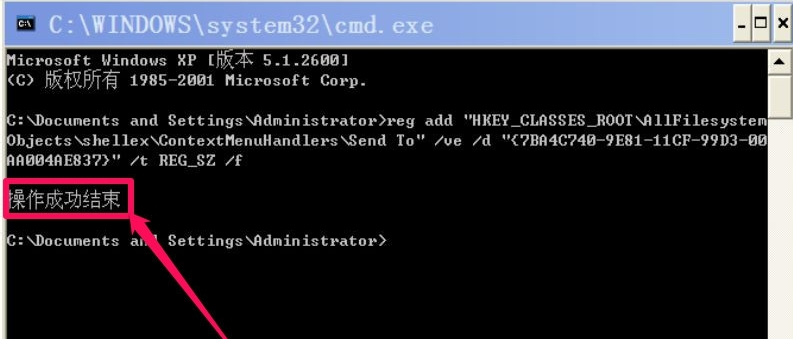 發(fā)送到 發(fā)送到