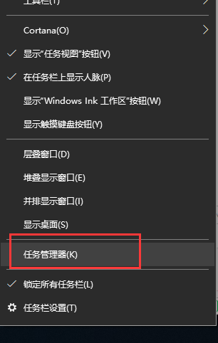 win10無(wú)法彈出u盤 win10無(wú)法彈出u盤