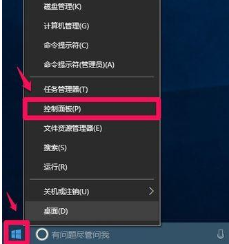 打開瀏覽器 打開瀏覽器