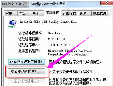 萬能驅動 萬能驅動