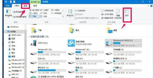打開瀏覽器 打開瀏覽器