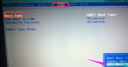 設(shè)置UEFI 設(shè)置UEFI