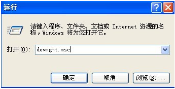 無法識別 無法識別