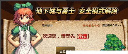 解除模式 解除模式