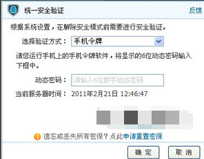 地下城與勇士 地下城與勇士