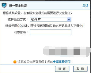 地下城與勇士 地下城與勇士