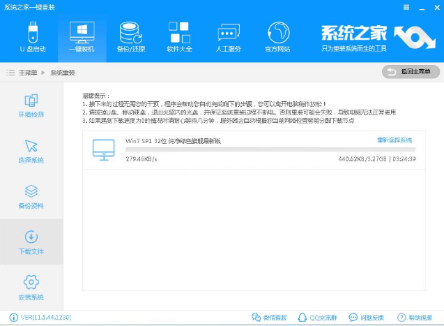 win7系統(tǒng)