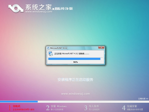 裝系統(tǒng) 裝系統(tǒng)