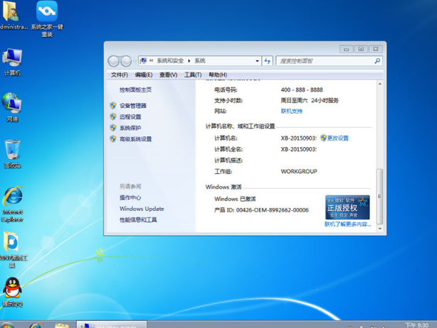 杏雨梨云 杏雨梨云