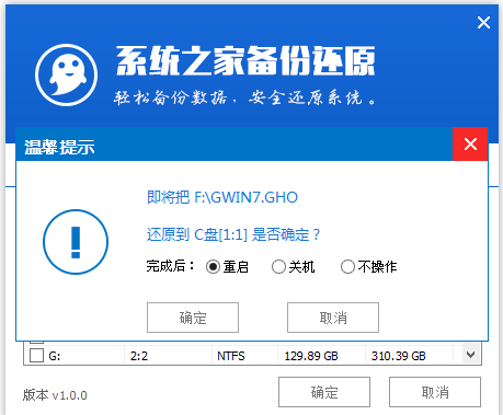 u盤(pán)系統(tǒng) u盤(pán)系統(tǒng)