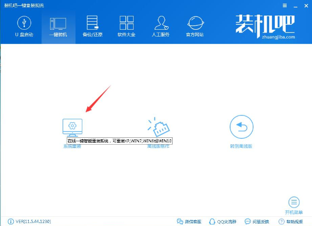 win7系統(tǒng)