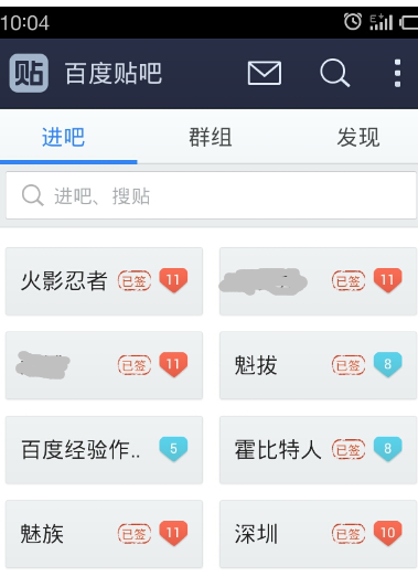 一鍵簽到 一鍵簽到