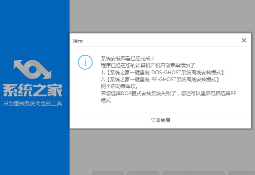 離線怎么裝win10 離線怎么裝win10