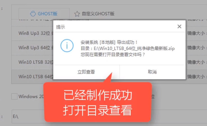 離線怎么裝win10 離線怎么裝win10