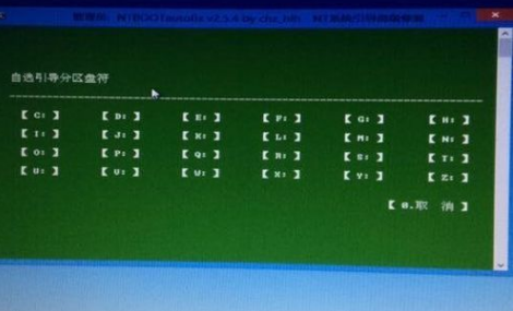 0xc00000e9解決方法 0xc00000e9解決方法