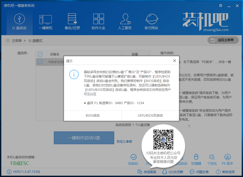 開不了機怎么重裝系統(tǒng)