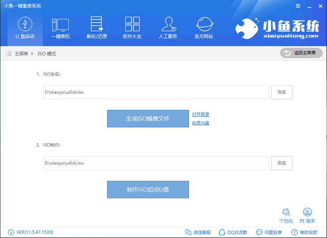 u盤裝xp系統(tǒng) u盤裝xp系統(tǒng)