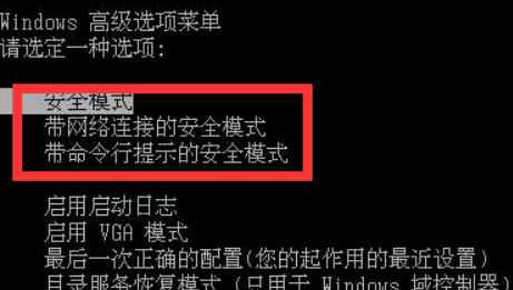 藍(lán)屏代碼0x0000007f