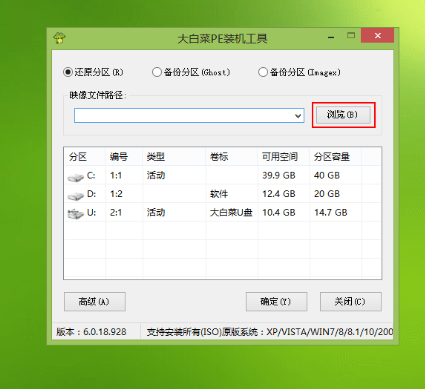 win10系統(tǒng)