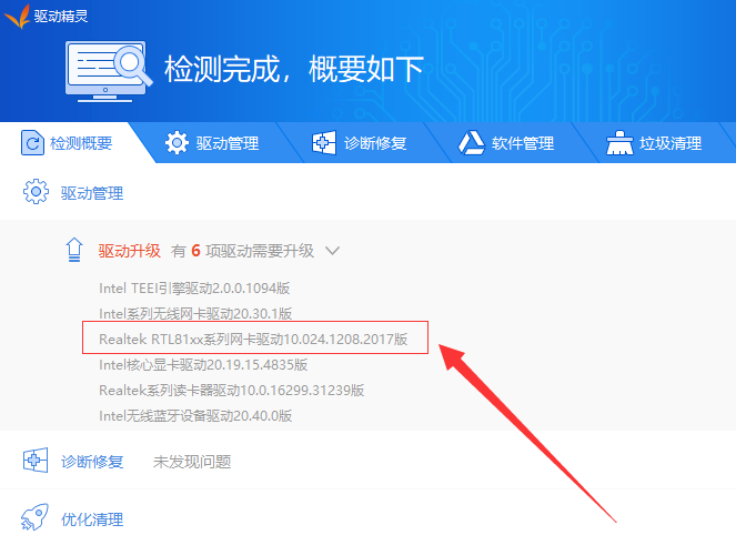 驅(qū)動 驅(qū)動