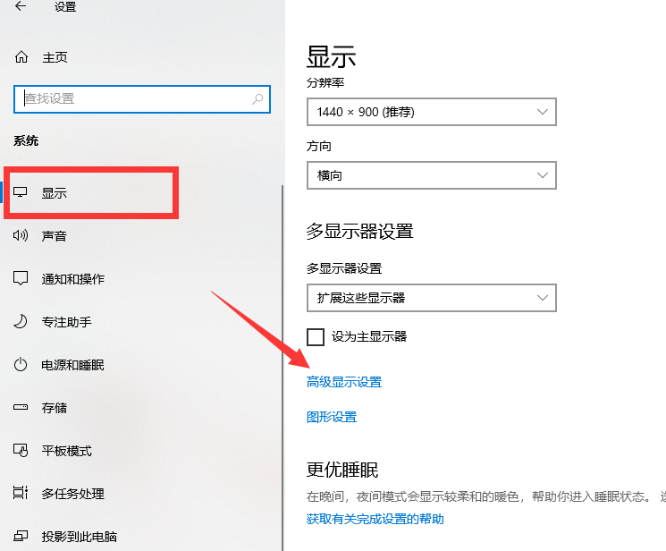win10cf煙霧頭最新調(diào)法 win10cf煙霧頭最新調(diào)法