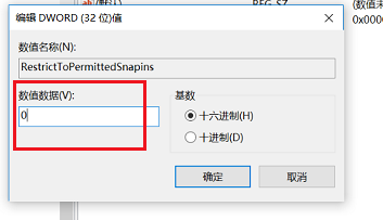 win10找不到gpedit.msc win10找不到gpedit.msc