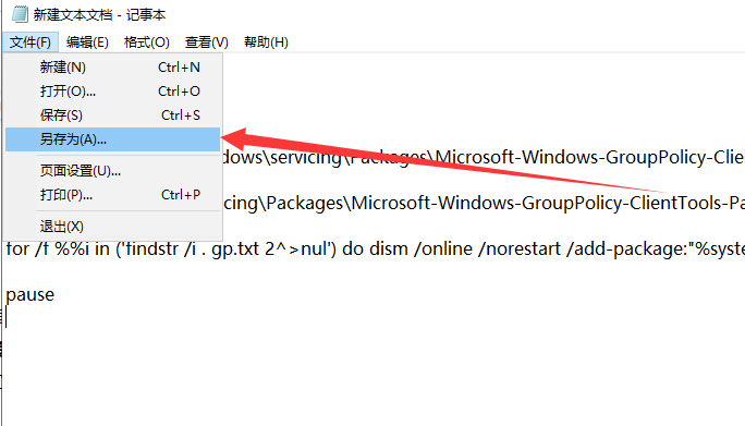 win10找不到gpedit.msc win10找不到gpedit.msc