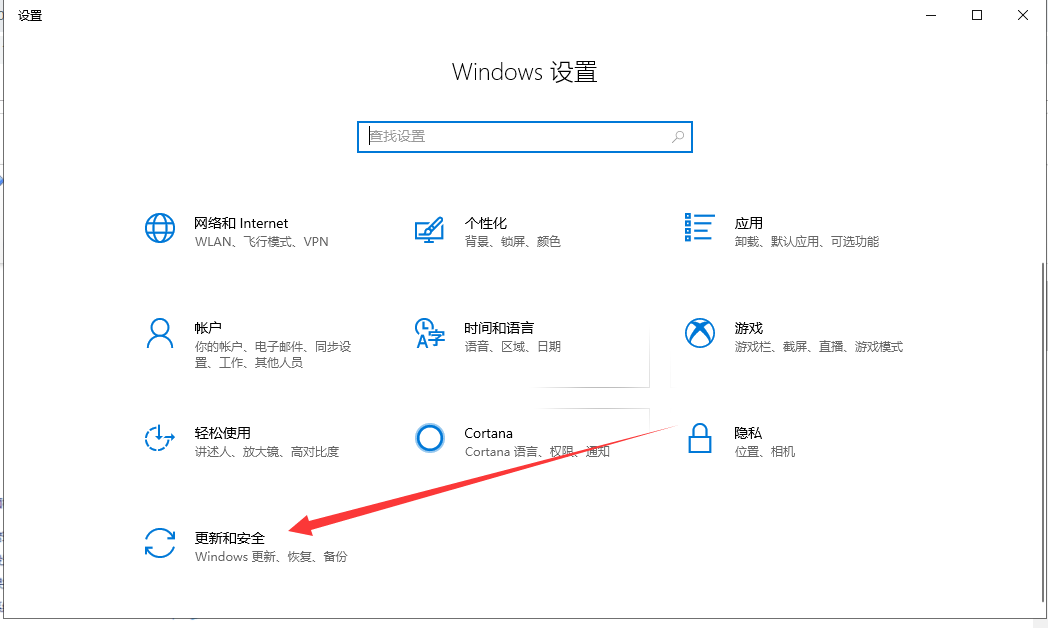 win10專業(yè)版升級教程 win10專業(yè)版升級教程