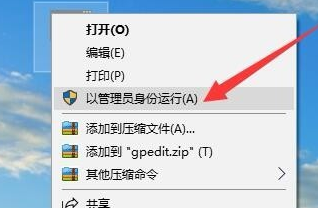 win10找不到gpedit.msc win10找不到gpedit.msc
