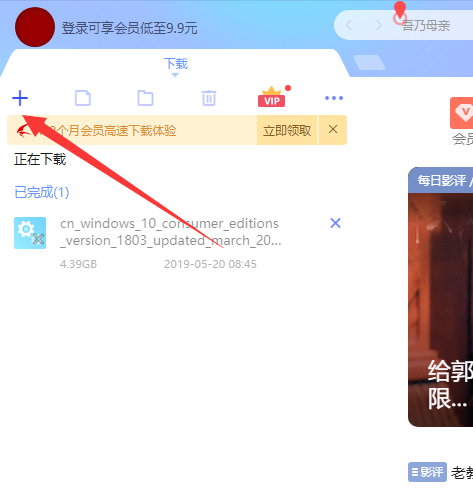 正版系統(tǒng)下載 正版系統(tǒng)下載