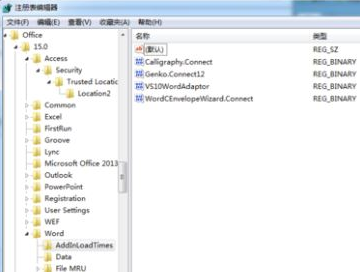 問(wèn)題appcrash 問(wèn)題appcrash