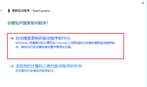 電腦攝像頭怎么打開