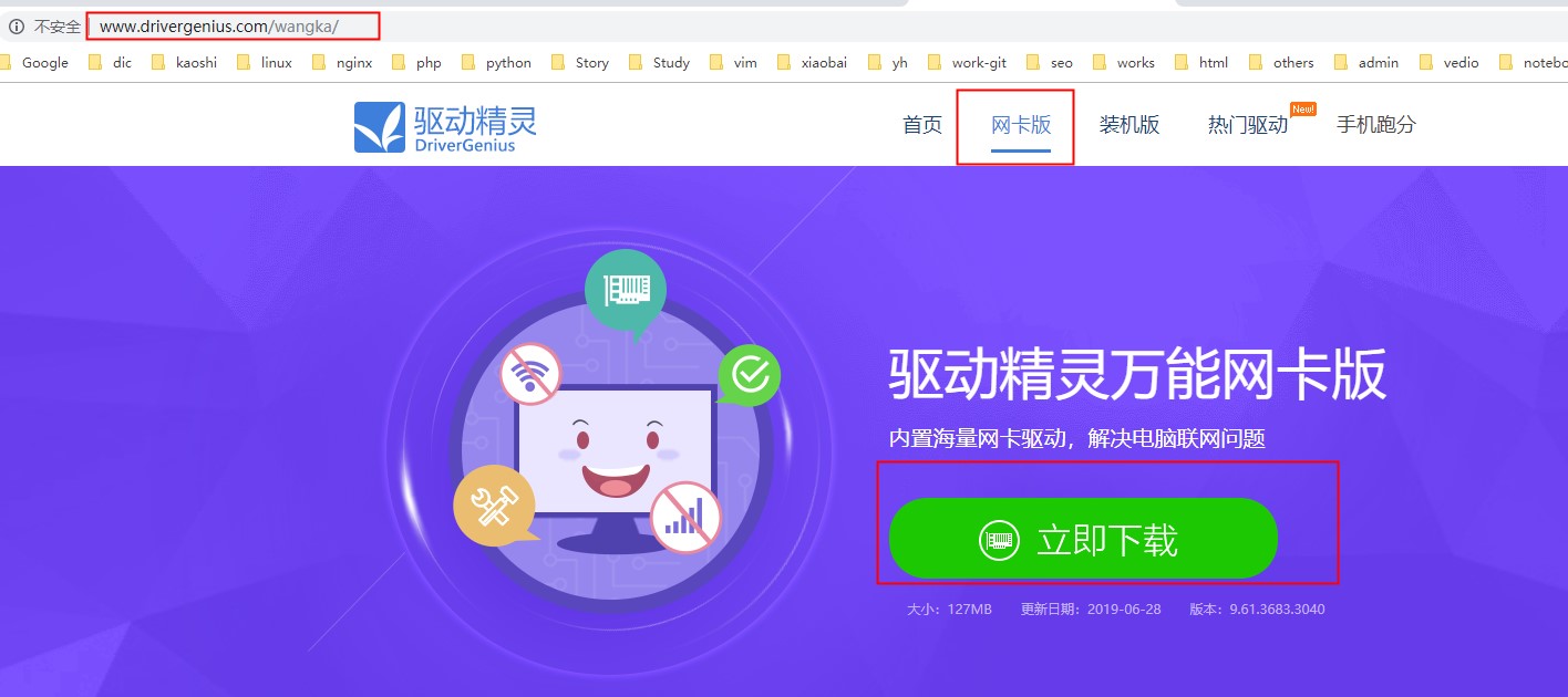 不能上網(wǎng) 不能上網(wǎng)