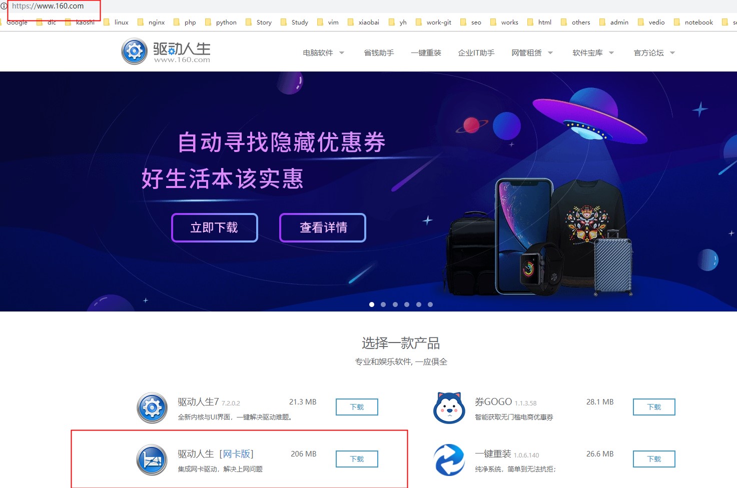 win7不能上網(wǎng) win7不能上網(wǎng)