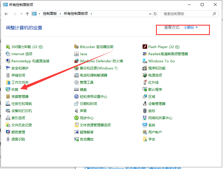 系統(tǒng)還原 系統(tǒng)還原