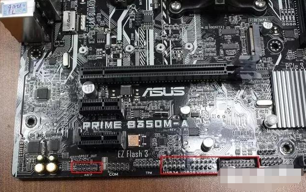 電腦電源線接法