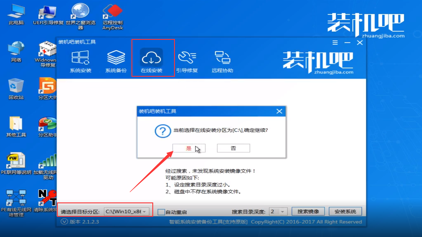 bootmgr丟失 bootmgr丟失