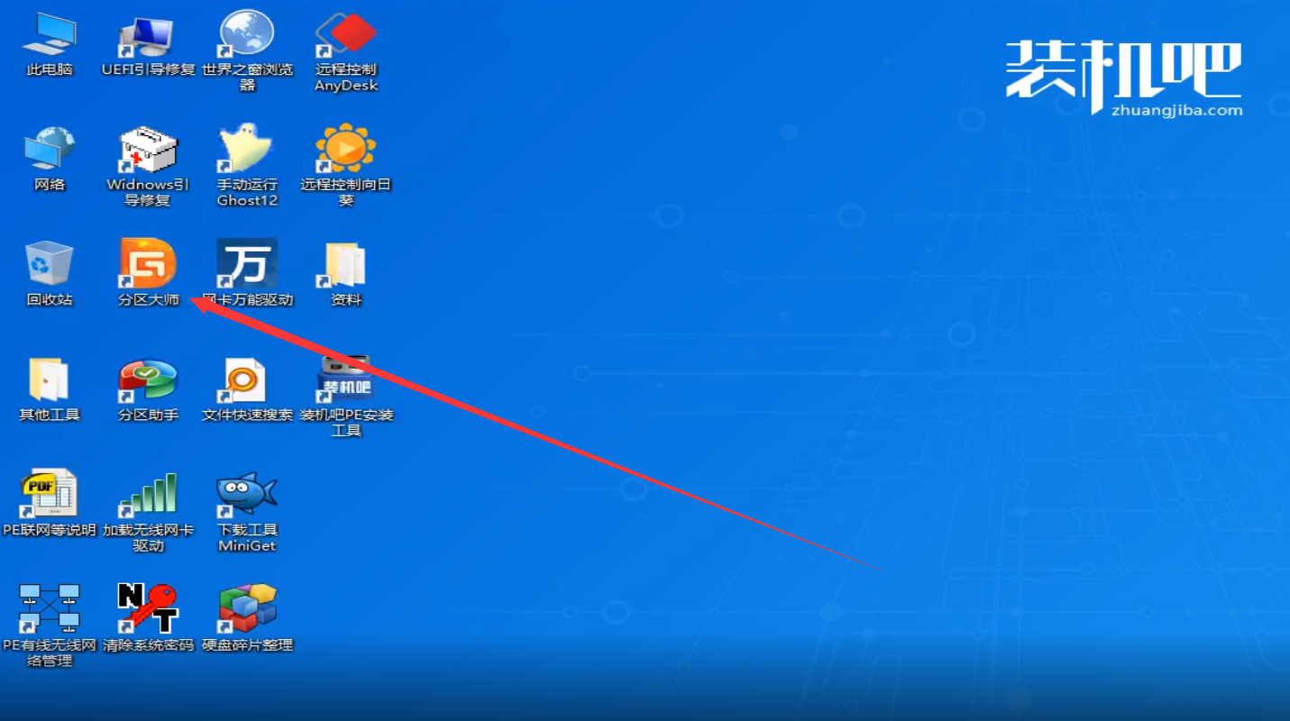 bootmgr快速修復(fù) bootmgr快速修復(fù)