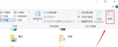 顯示隱藏文件夾 顯示隱藏文件夾
