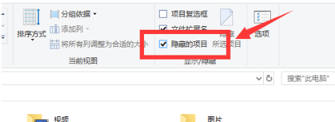 顯示隱藏文件夾 顯示隱藏文件夾
