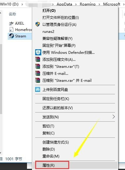 無法連接至steam網絡