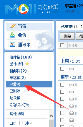 xlsx文件怎么打開 xlsx文件怎么打開