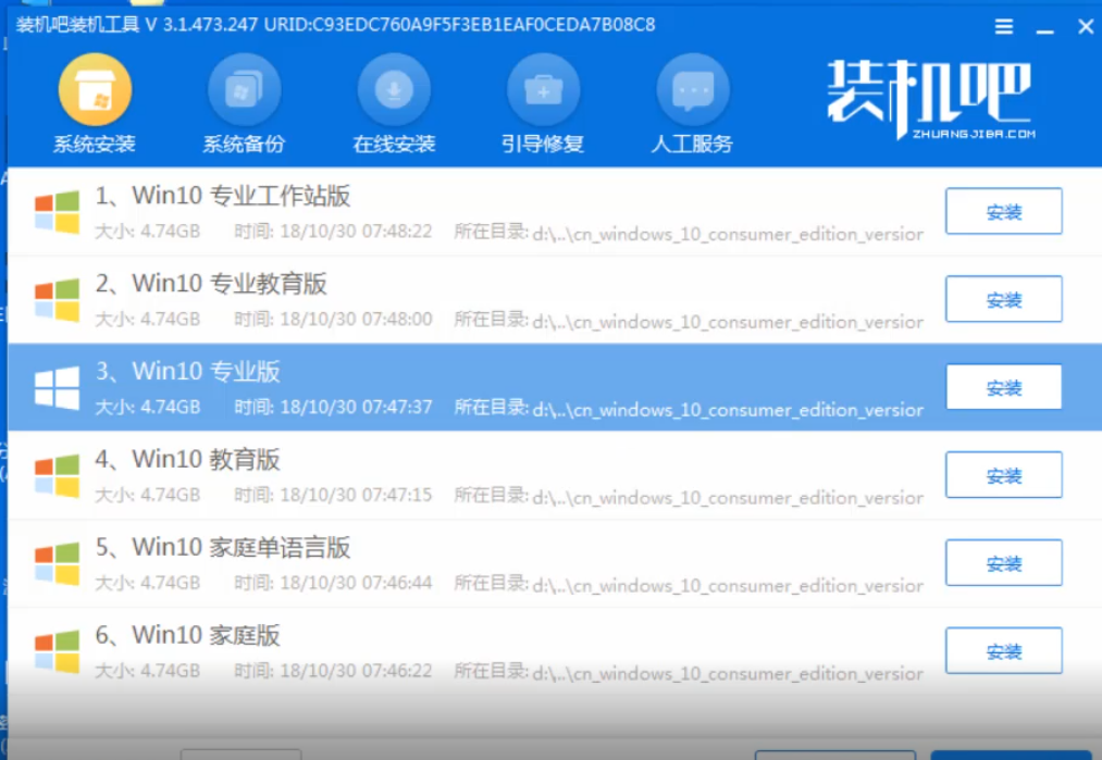 雷神電腦u盤重裝系統(tǒng)xp教程 雷神電腦u盤重裝系統(tǒng)xp教程