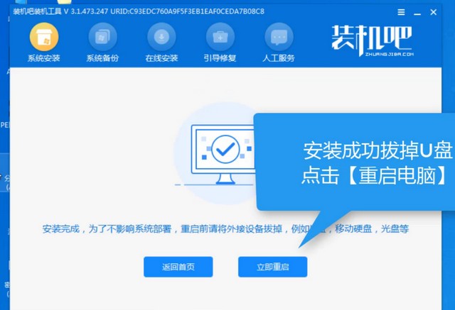 清華同方電腦u盤重裝系統(tǒng)win10教程 清華同方電腦u盤重裝系統(tǒng)win10教程