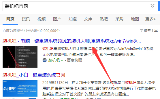 清華同方電腦u盤重裝系統(tǒng)win10教程 清華同方電腦u盤重裝系統(tǒng)win10教程