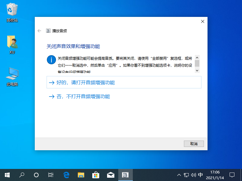 1610615164108422.png image.png